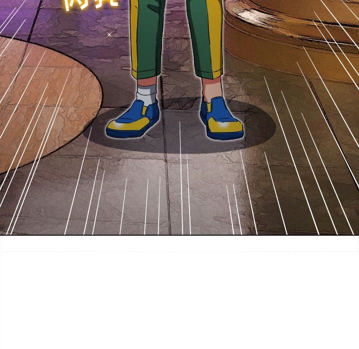 難纏小惡女第118話