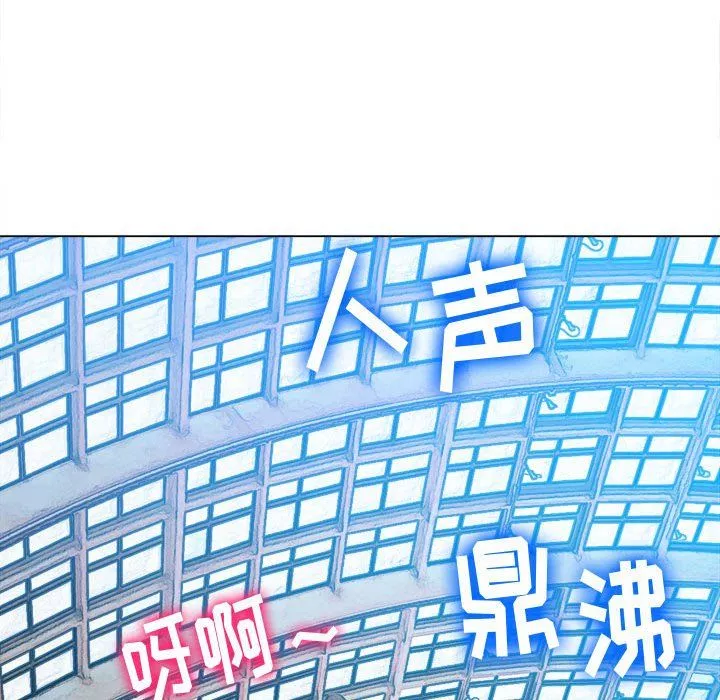 難纏小惡女第118話