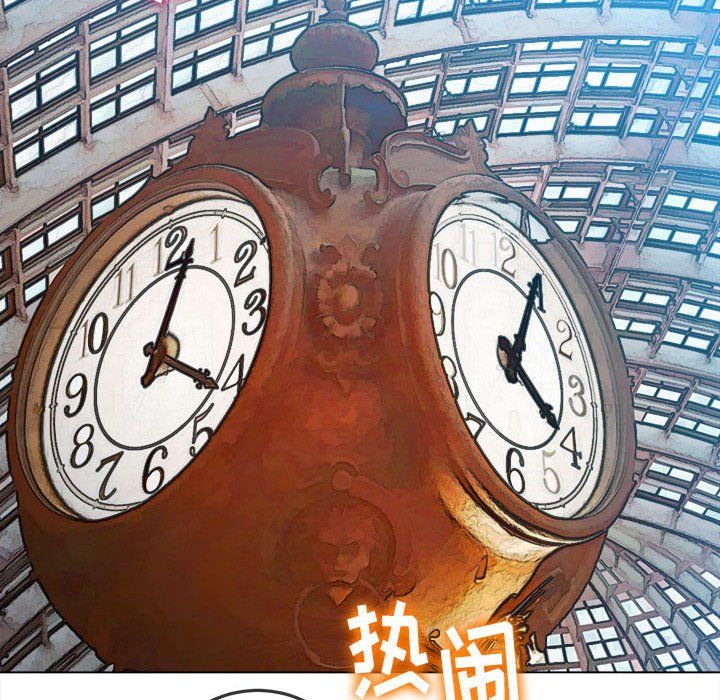 难缠小恶女第118话