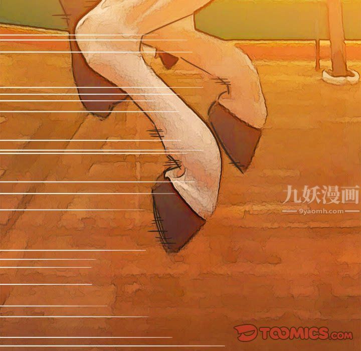 难缠小恶女第118话