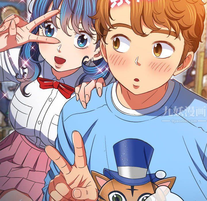 难缠小恶女第118话