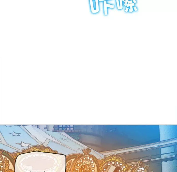 難纏小惡女第118話