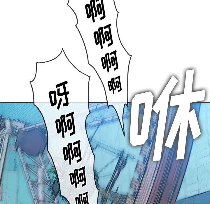 難纏小惡女第118話