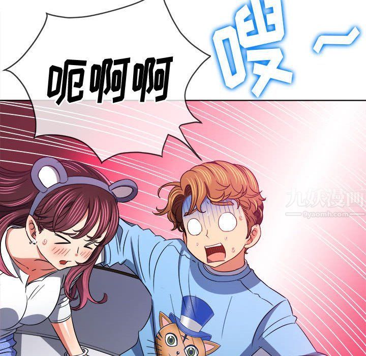 难缠小恶女第118话