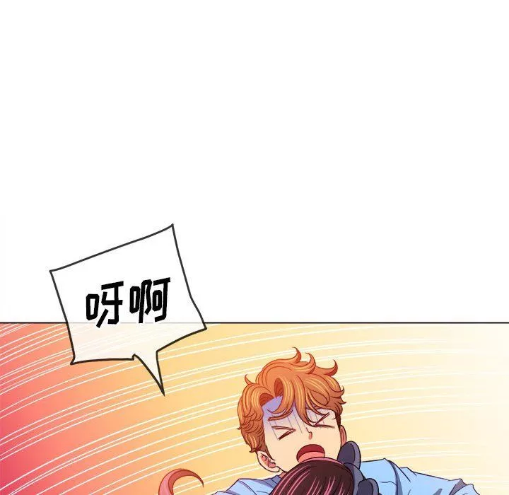 難纏小惡女第118話