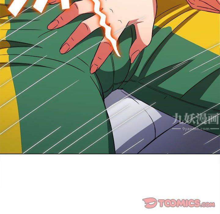 难缠小恶女第118话