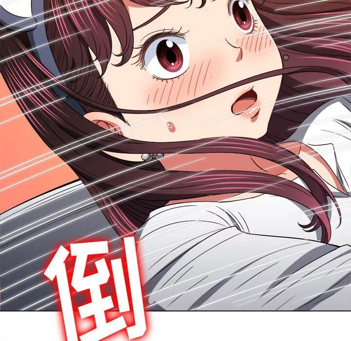 難纏小惡女第119話