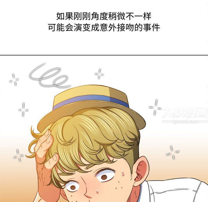 难缠小恶女第119话