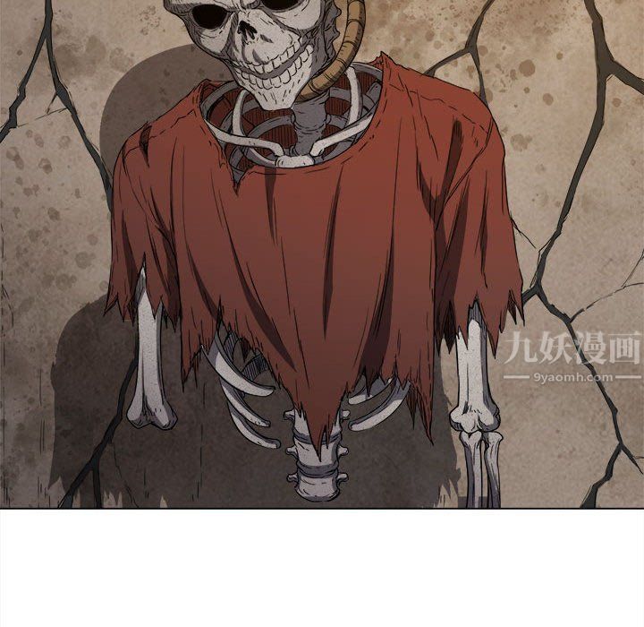 難纏小惡女第119話