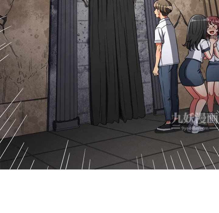 難纏小惡女第119話