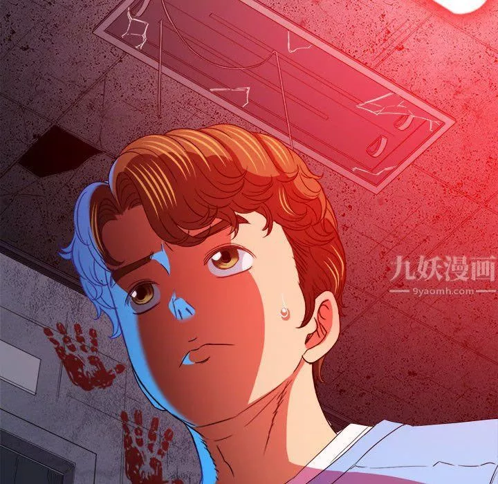 難纏小惡女第119話