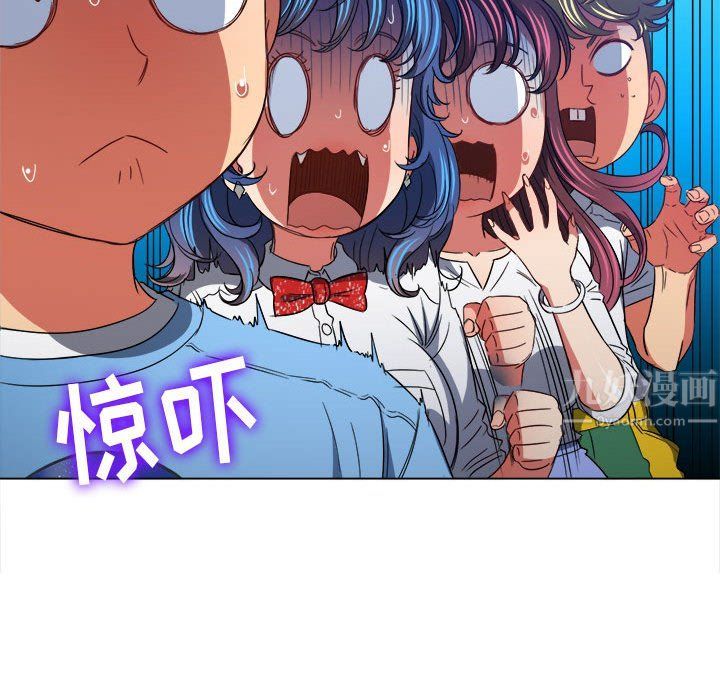 难缠小恶女第119话