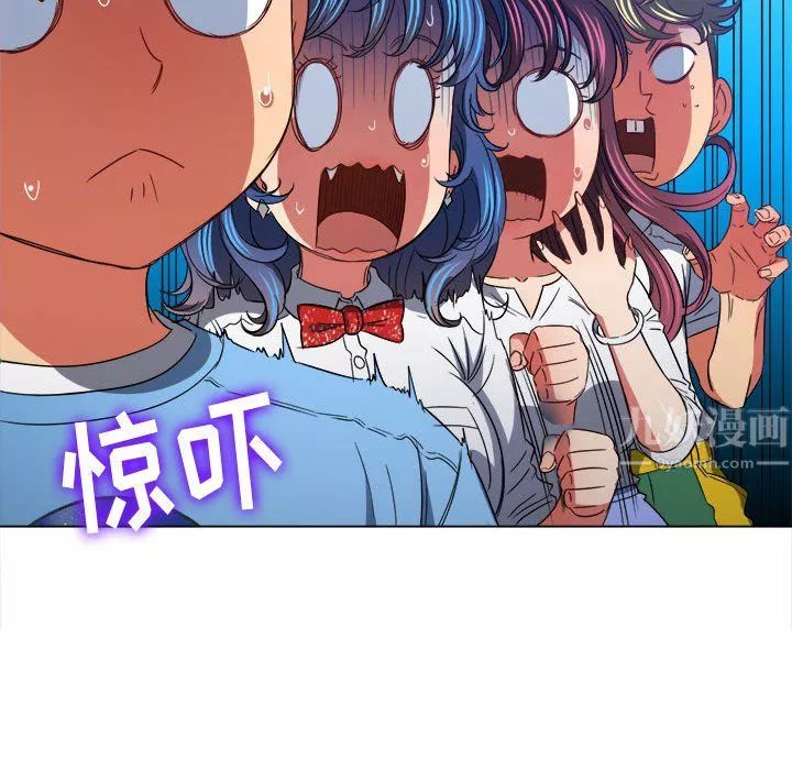 難纏小惡女第119話
