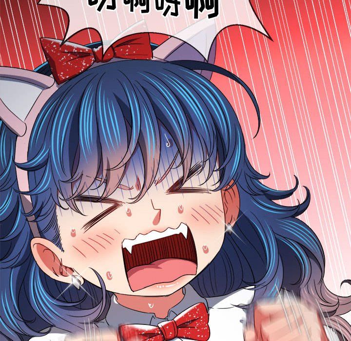 難纏小惡女第119話