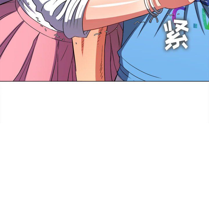 难缠小恶女第119话