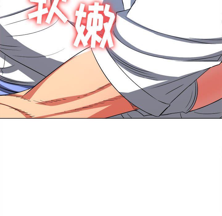 难缠小恶女第119话