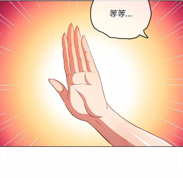 難纏小惡女第120話