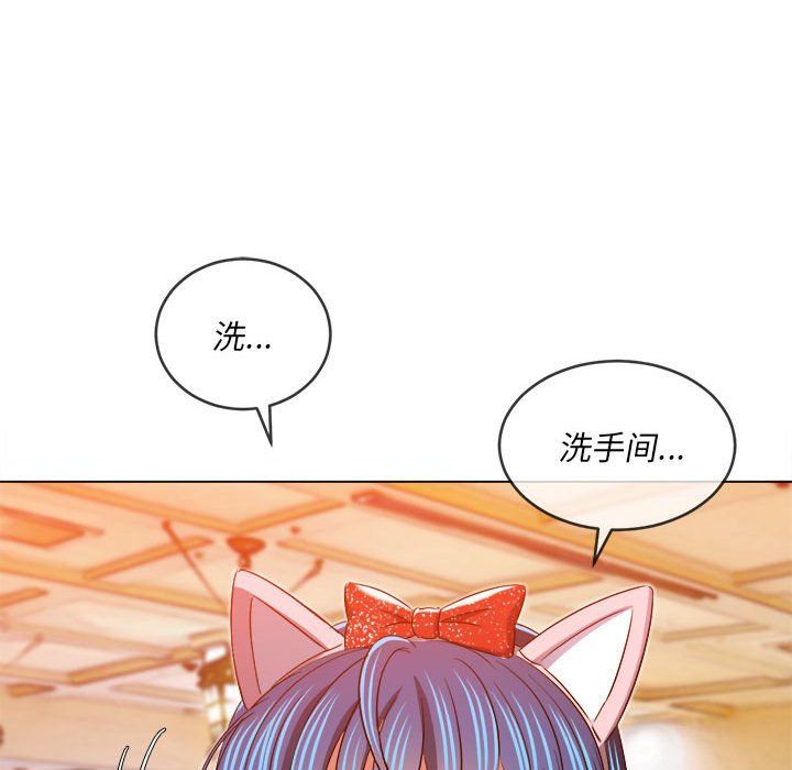 難纏小惡女第120話