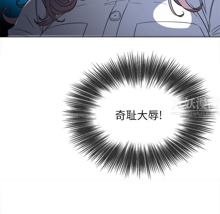 難纏小惡女第120話