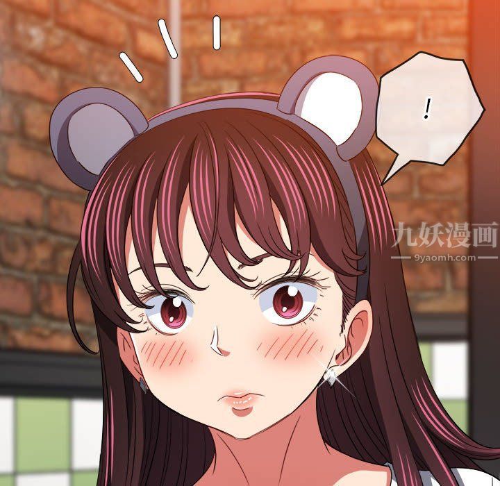 難纏小惡女第120話