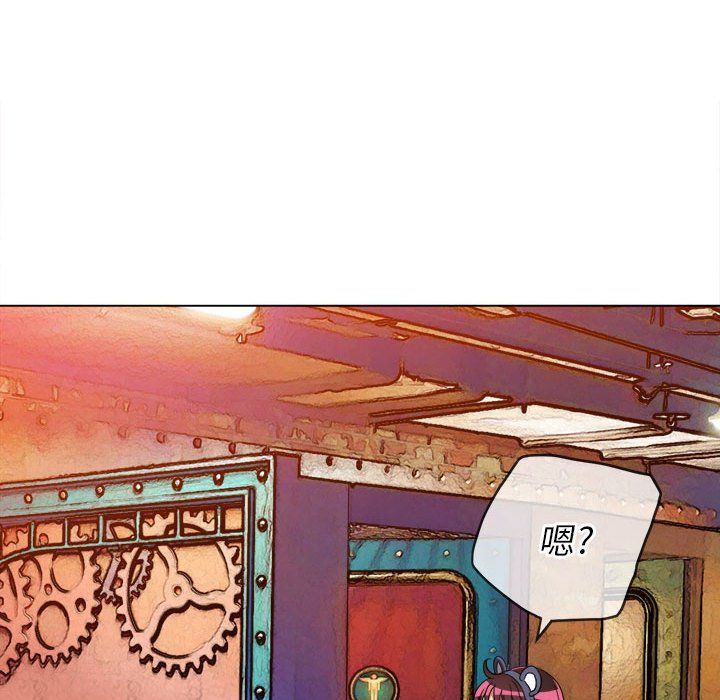 難纏小惡女第120話