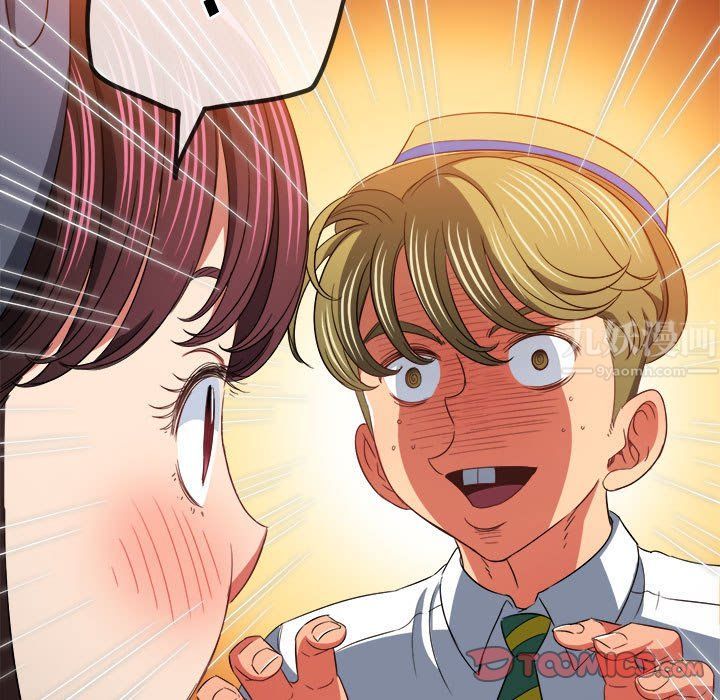 难缠小恶女第120话