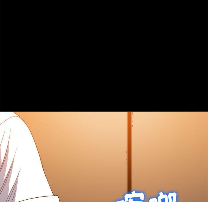 难缠小恶女第120话