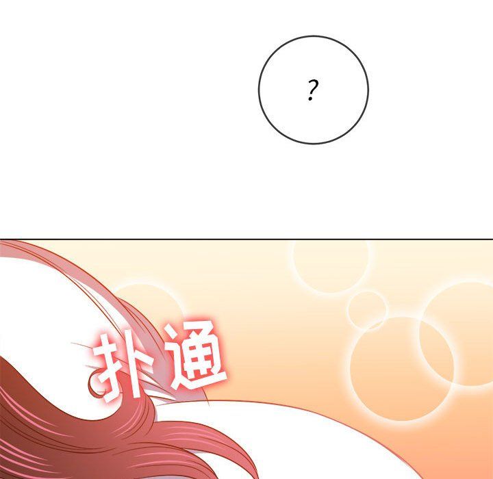 难缠小恶女第120话