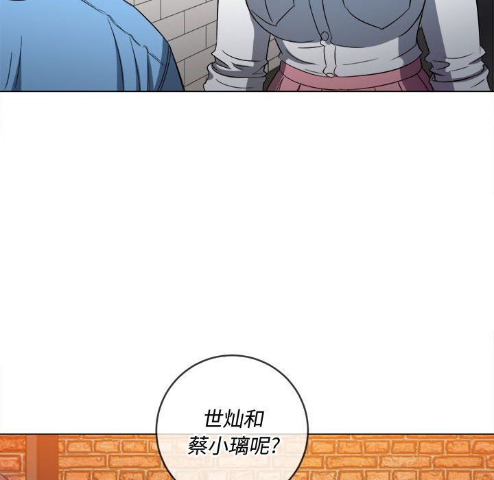 难缠小恶女第120话