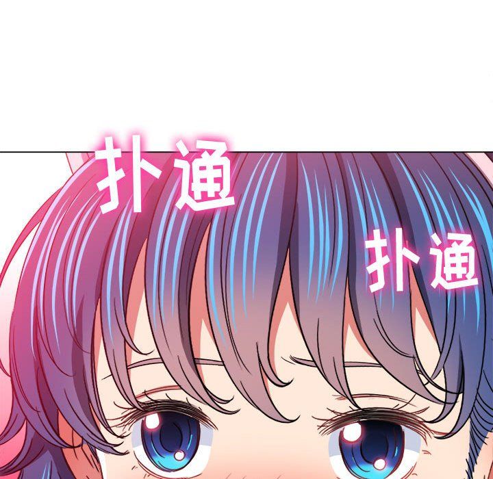 难缠小恶女第120话