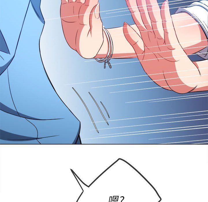 难缠小恶女第120话