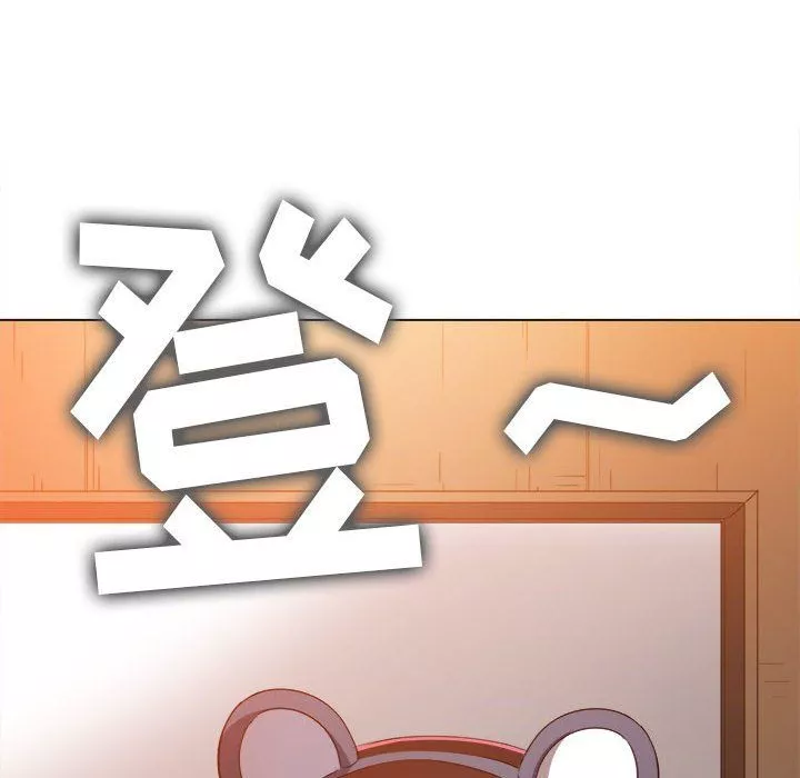 難纏小惡女第121話