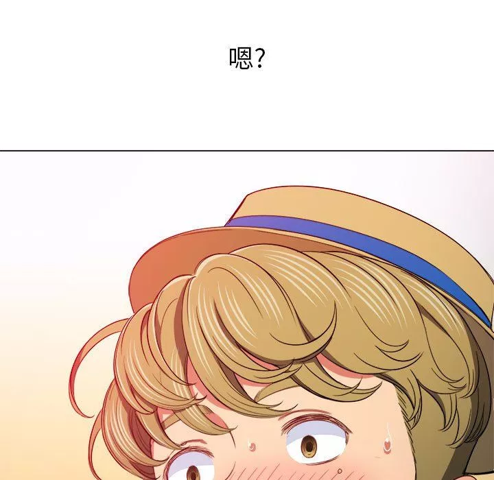 難纏小惡女第121話