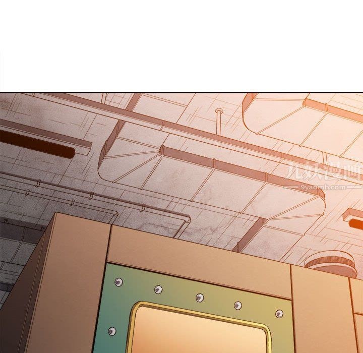 難纏小惡女第121話