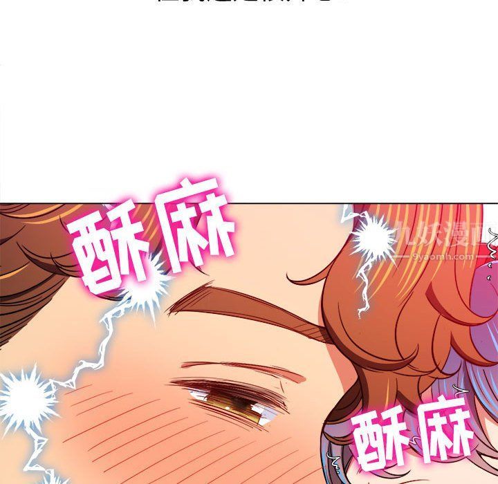 难缠小恶女第121话