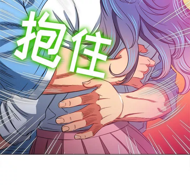 難纏小惡女第121話
