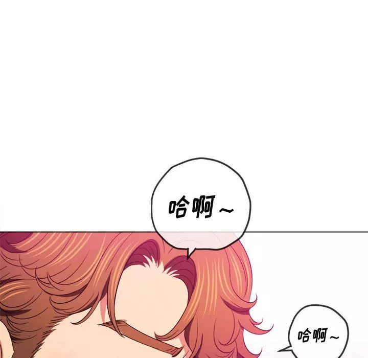 難纏小惡女第121話