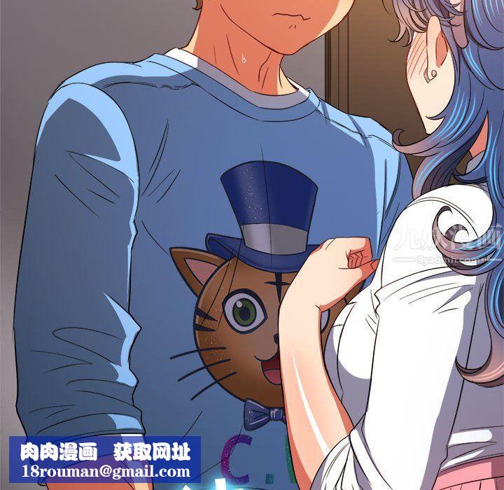 難纏小惡女第121話