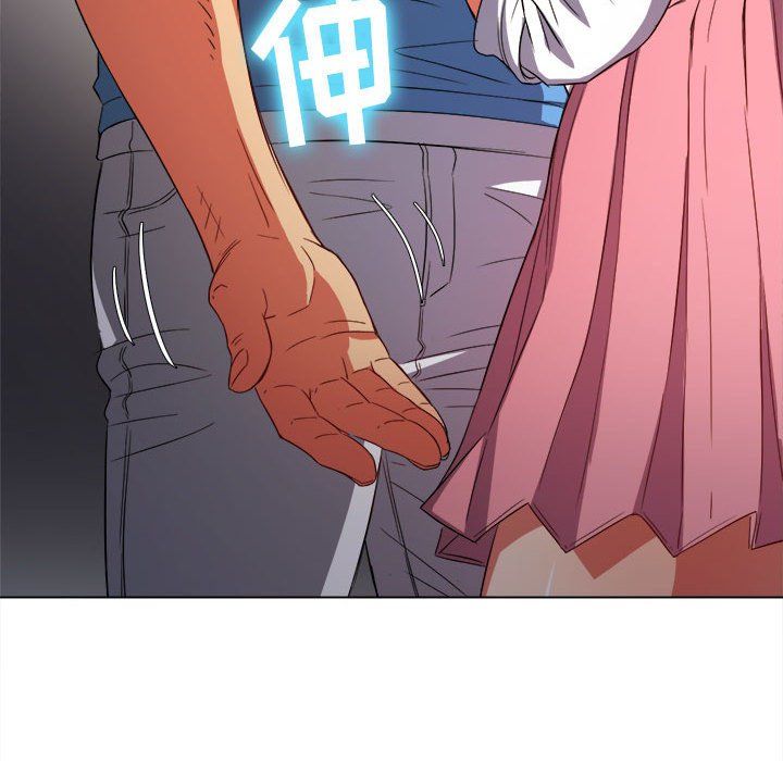 难缠小恶女第121话