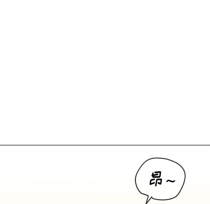 难缠小恶女第121话