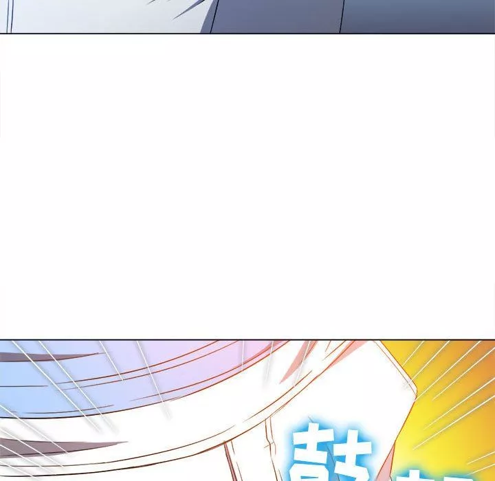 難纏小惡女第121話