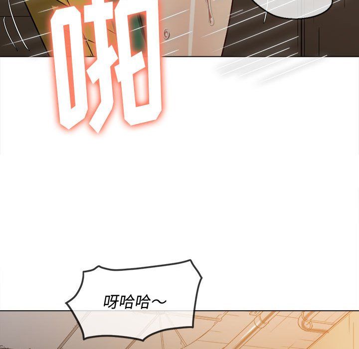 难缠小恶女第121话