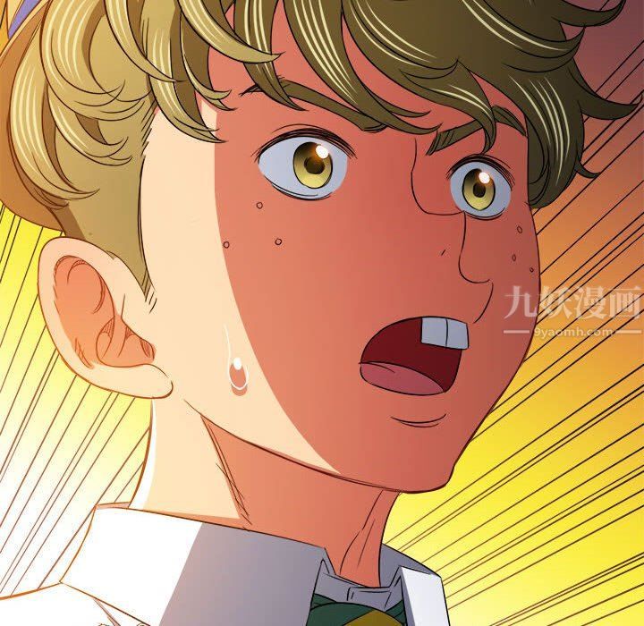 难缠小恶女第122话