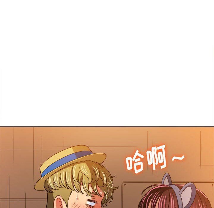 难缠小恶女第122话