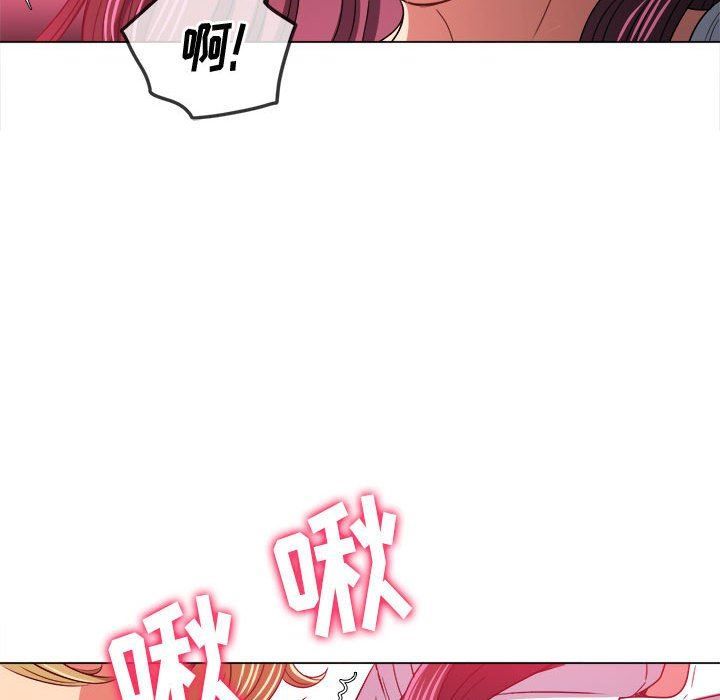 难缠小恶女第122话