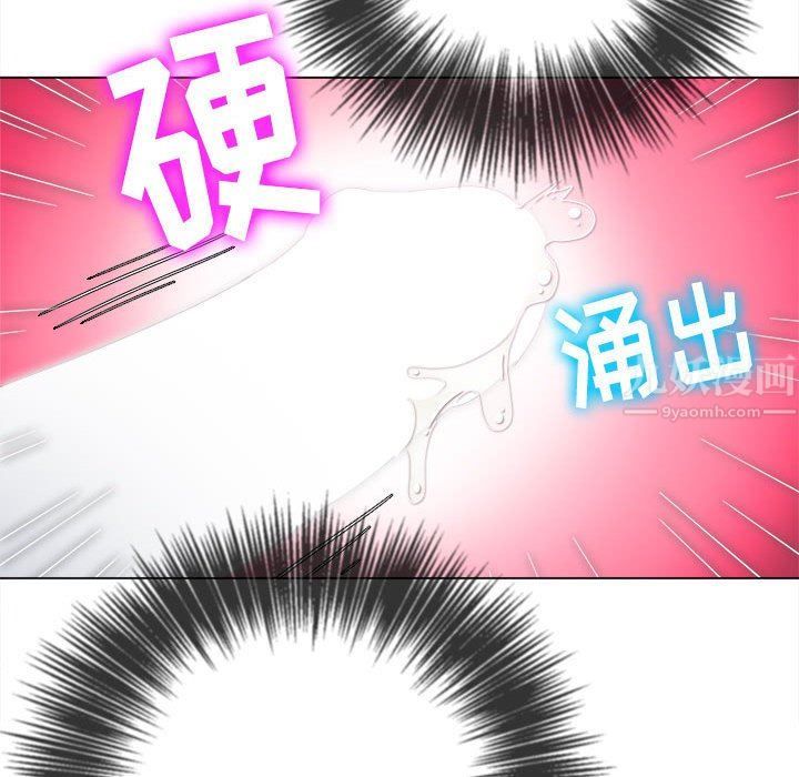 难缠小恶女第122话