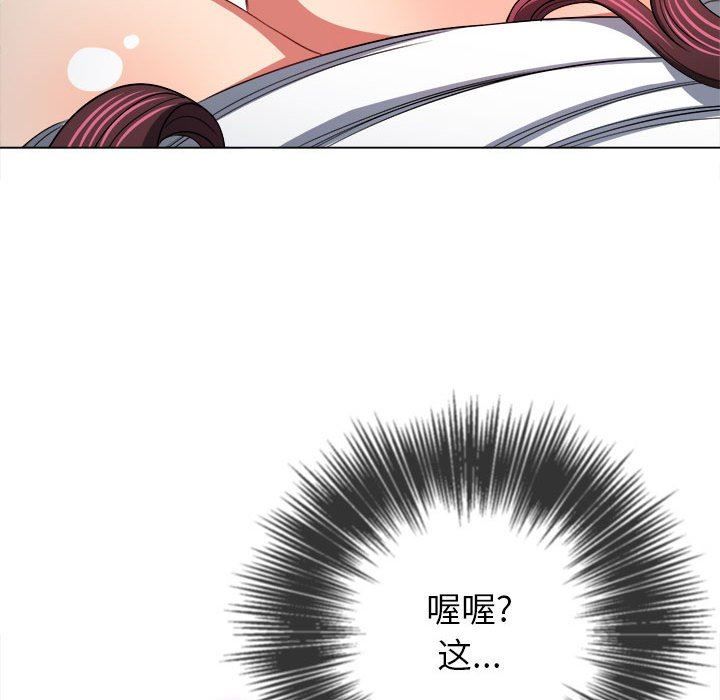 难缠小恶女第122话