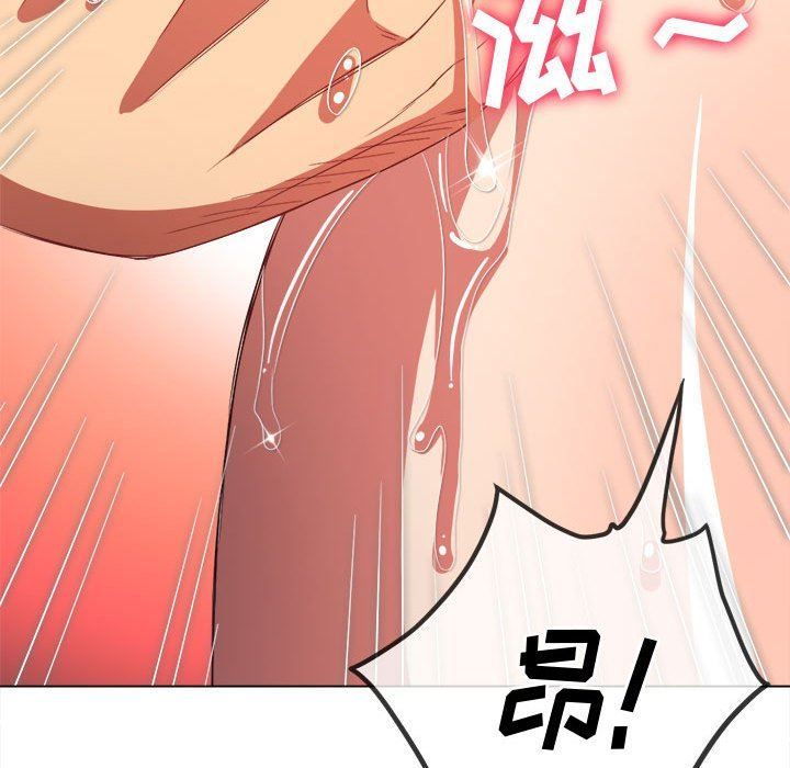 難纏小惡女第122話