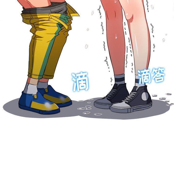 難纏小惡女第122話