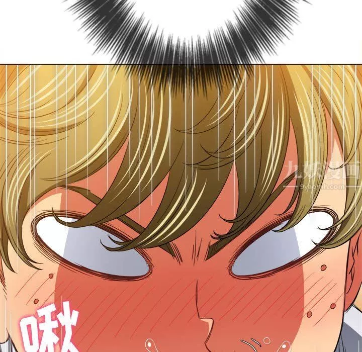 難纏小惡女第122話